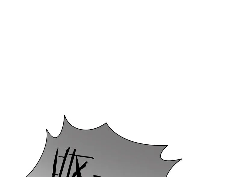 第27话 就这么担心我啊 第93页