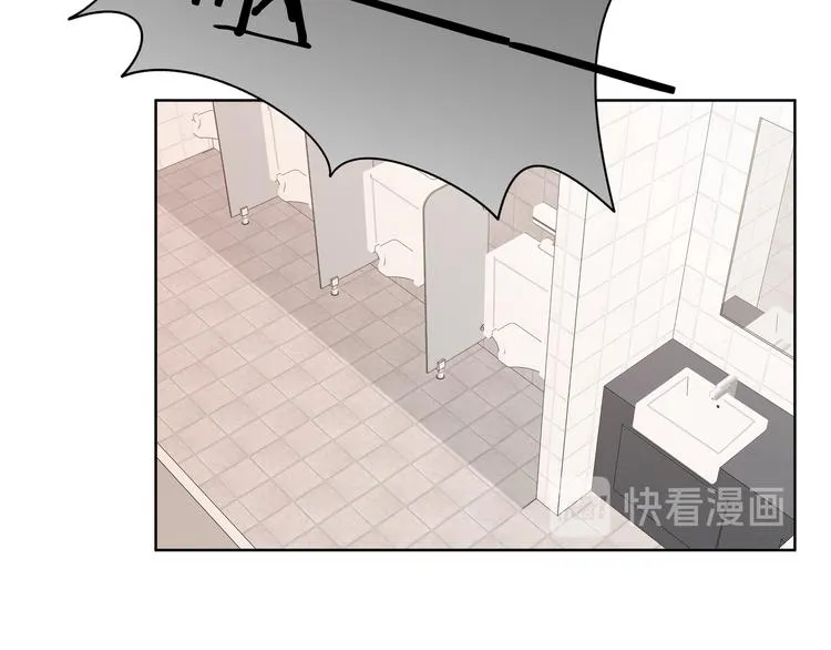 第27话 就这么担心我啊 第94页
