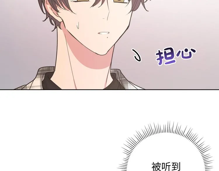第27话 就这么担心我啊 第103页