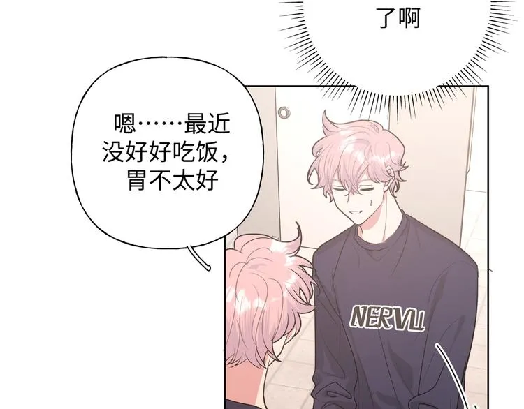 第27话 就这么担心我啊 第104页