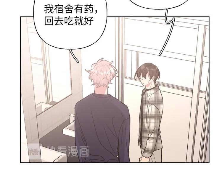 第27话 就这么担心我啊 第106页