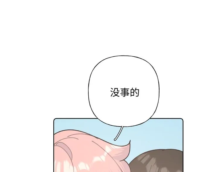 第27话 就这么担心我啊 第107页
