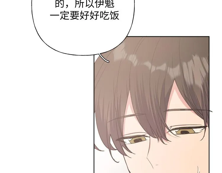 第27话 就这么担心我啊 第109页