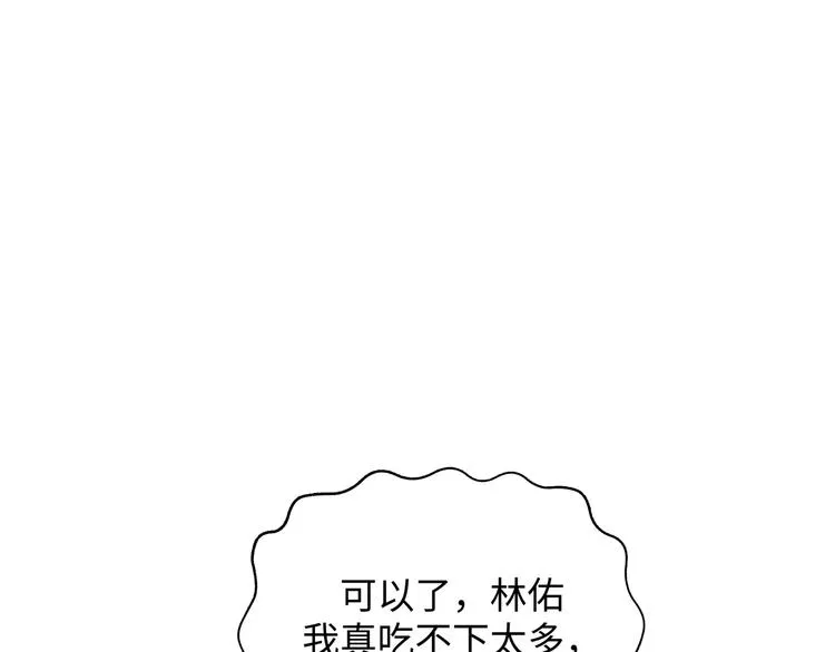 第27话 就这么担心我啊 第114页