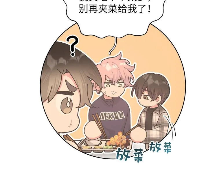 第27话 就这么担心我啊 第115页