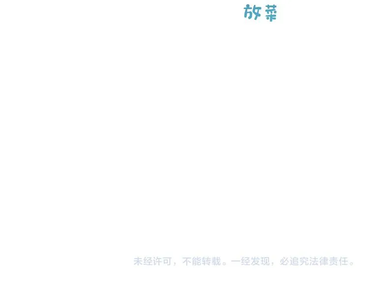 第27话 就这么担心我啊 第116页