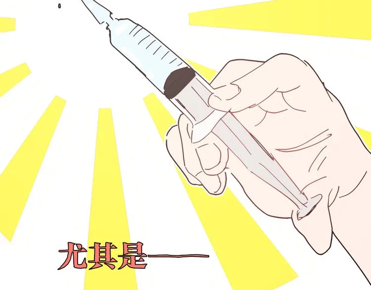 小剧场 噩梦 第2页