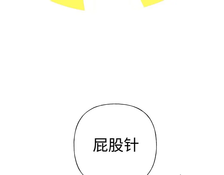 小剧场 噩梦 第3页