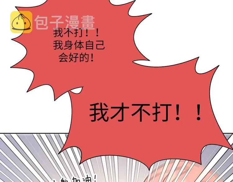 小剧场 噩梦 第7页