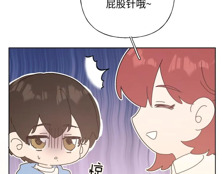小剧场 噩梦 第11页