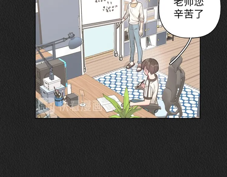 第28话 发烧 第2页