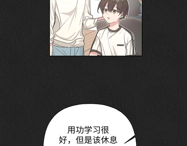 第28话 发烧 第6页