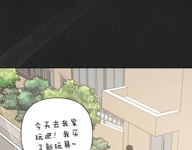 第28话 发烧 第15页