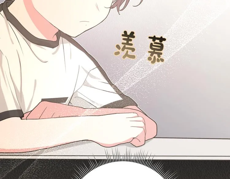 第28话 发烧 第18页