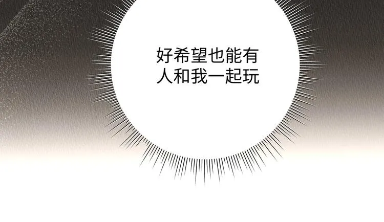 第28话 发烧 第19页