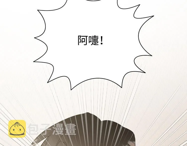 第28话 发烧 第27页