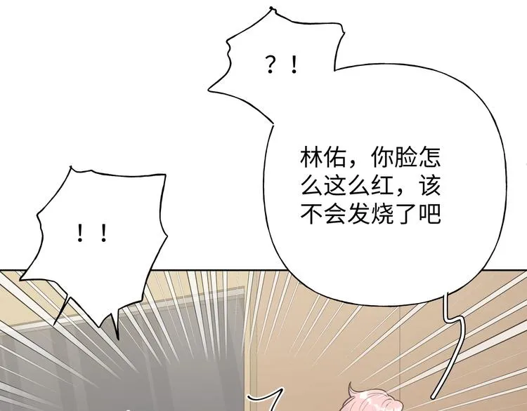 第28话 发烧 第36页