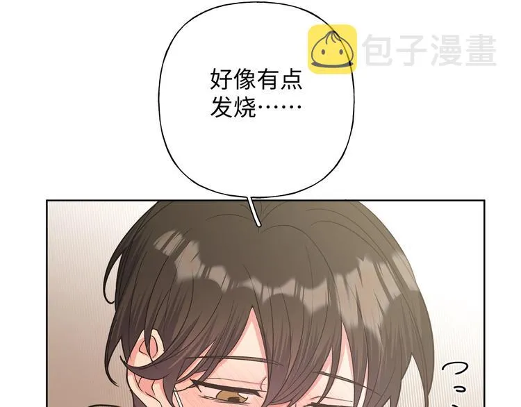 第28话 发烧 第38页