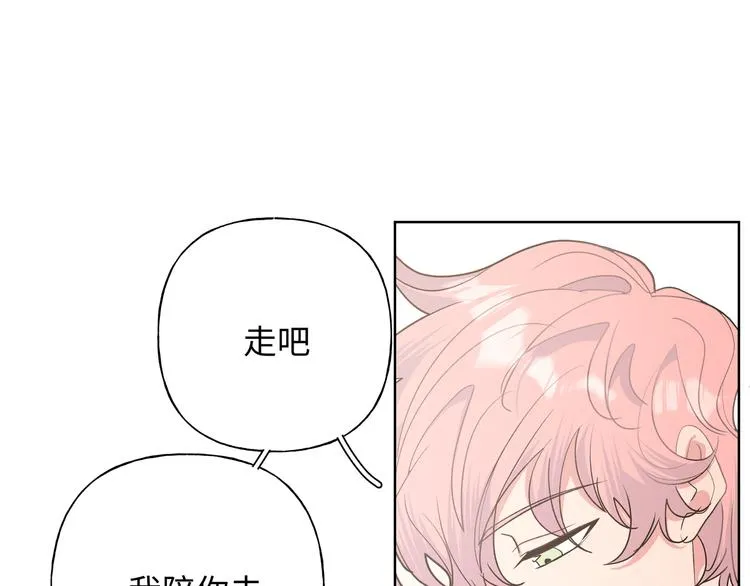 第28话 发烧 第49页