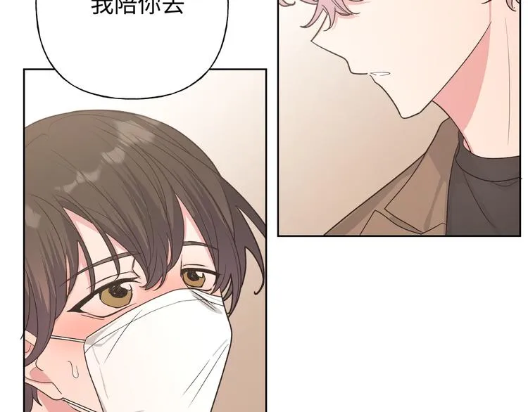 第28话 发烧 第50页