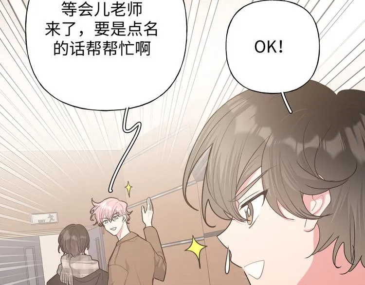 第28话 发烧 第52页