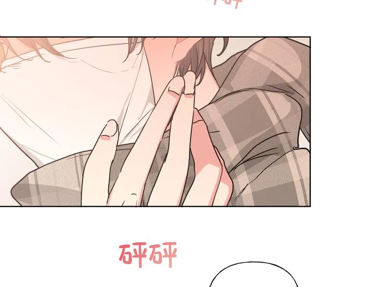 第28话 发烧 第69页