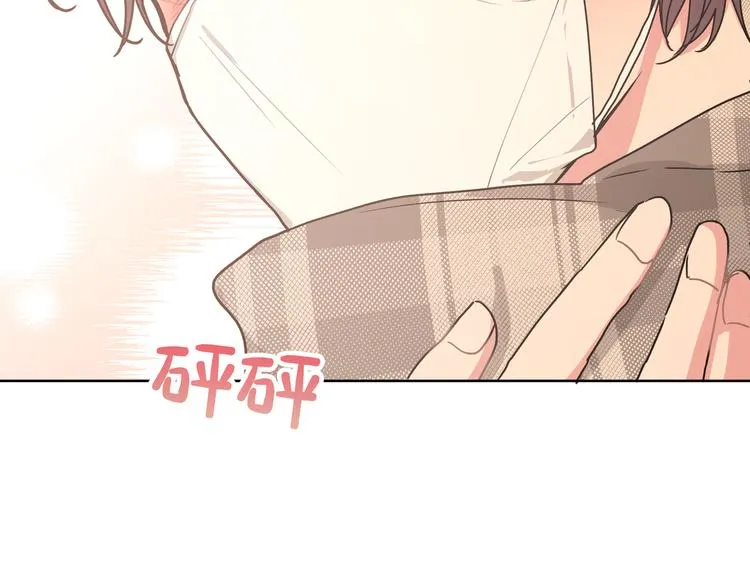 第28话 发烧 第71页