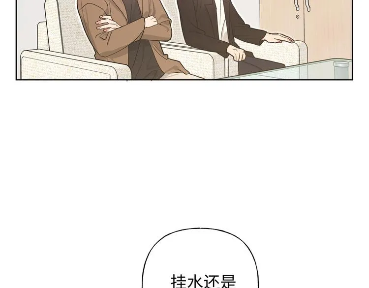 第28话 发烧 第78页