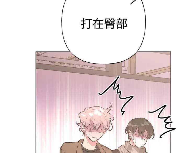 第28话 发烧 第82页