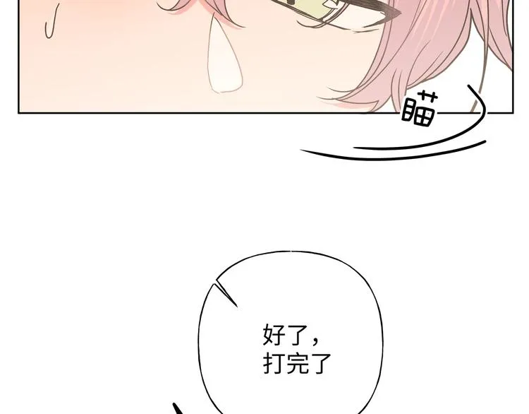 第28话 发烧 第91页
