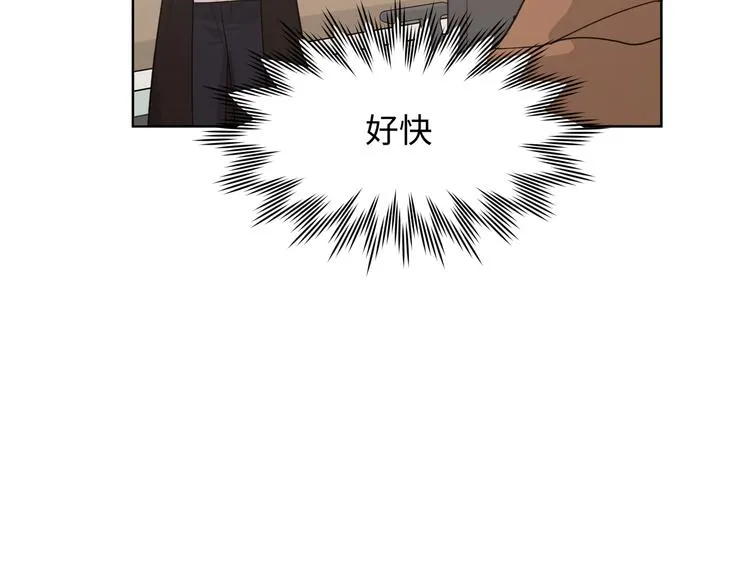 第28话 发烧 第93页