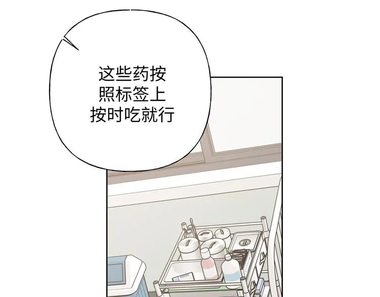 第28话 发烧 第94页