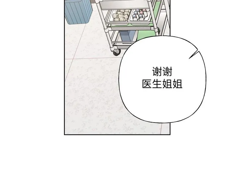 第28话 发烧 第95页