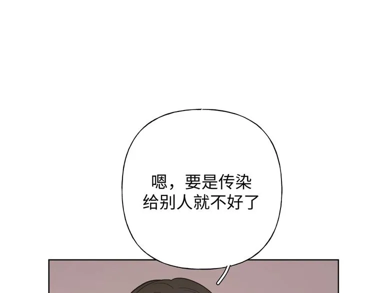 第28话 发烧 第100页