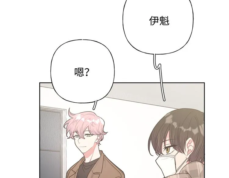 第28话 发烧 第107页