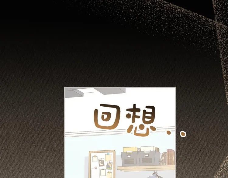 第28话 发烧 第111页