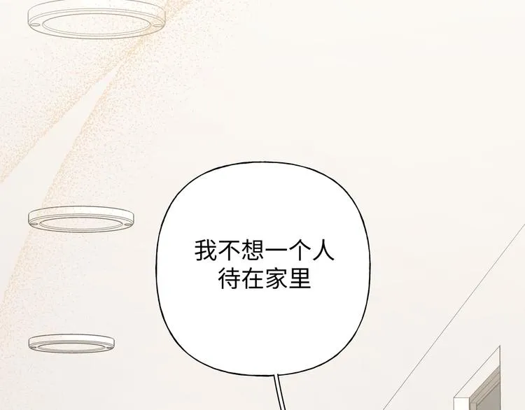第28话 发烧 第113页