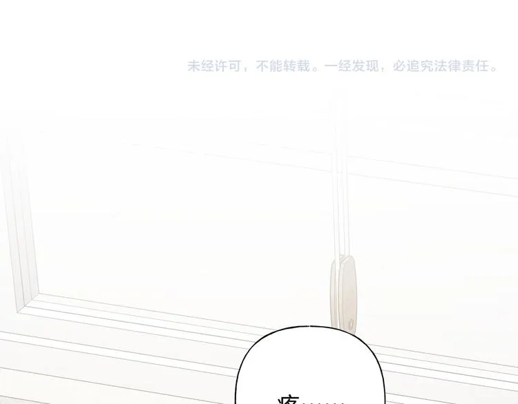 第28话 发烧 第121页
