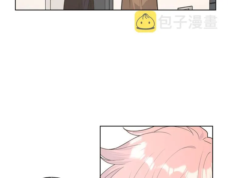 第29话 怪怪的 第13页