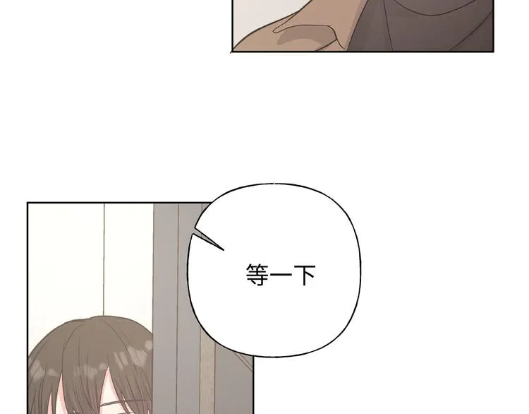 第29话 怪怪的 第15页
