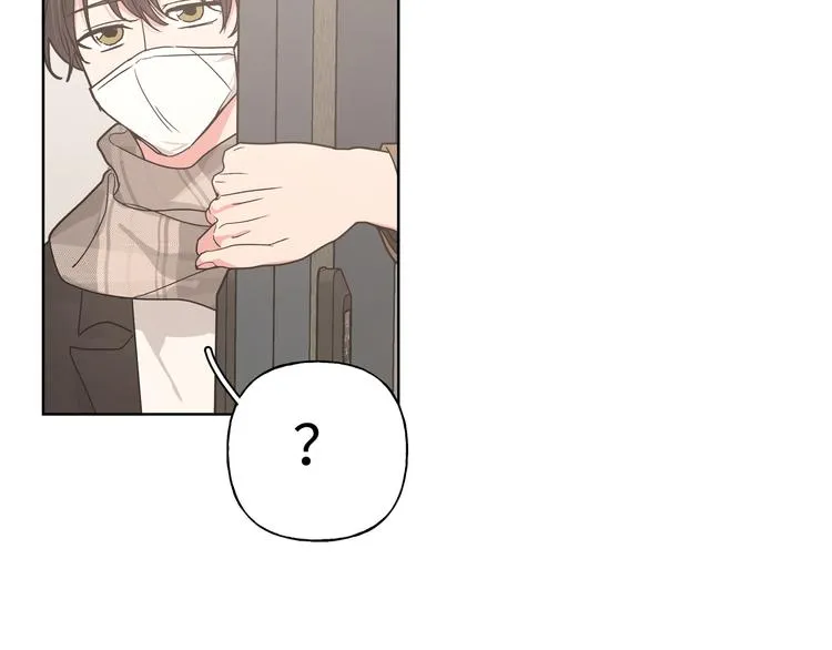 第29话 怪怪的 第16页