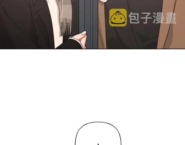 第29话 怪怪的 第19页