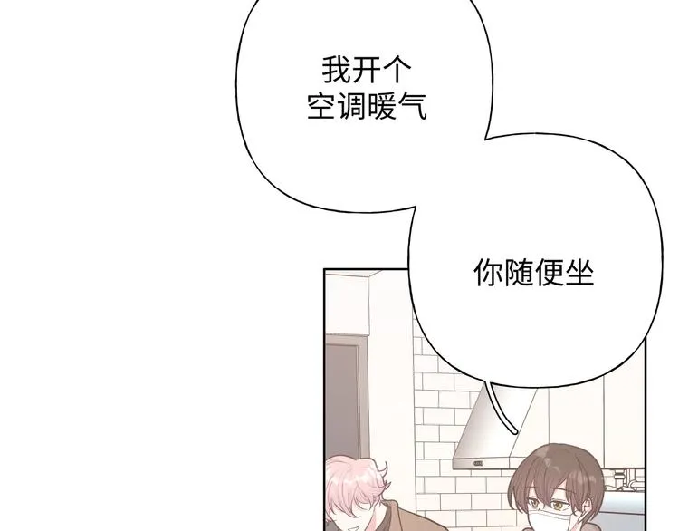 第29话 怪怪的 第25页