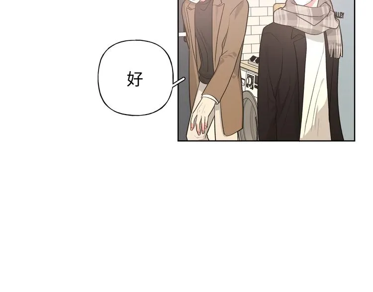 第29话 怪怪的 第26页