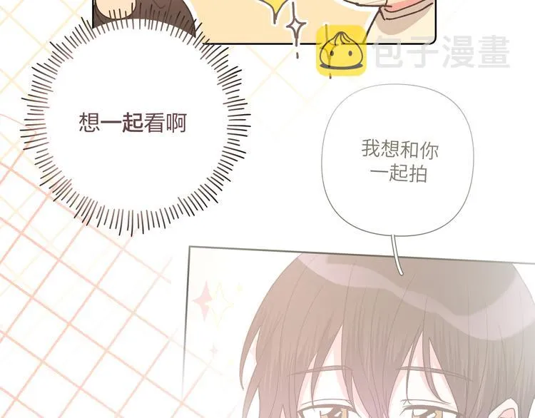 第29话 怪怪的 第36页