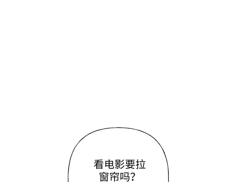 第29话 怪怪的 第46页