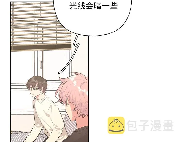 第29话 怪怪的 第47页