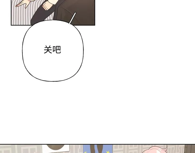 第29话 怪怪的 第48页