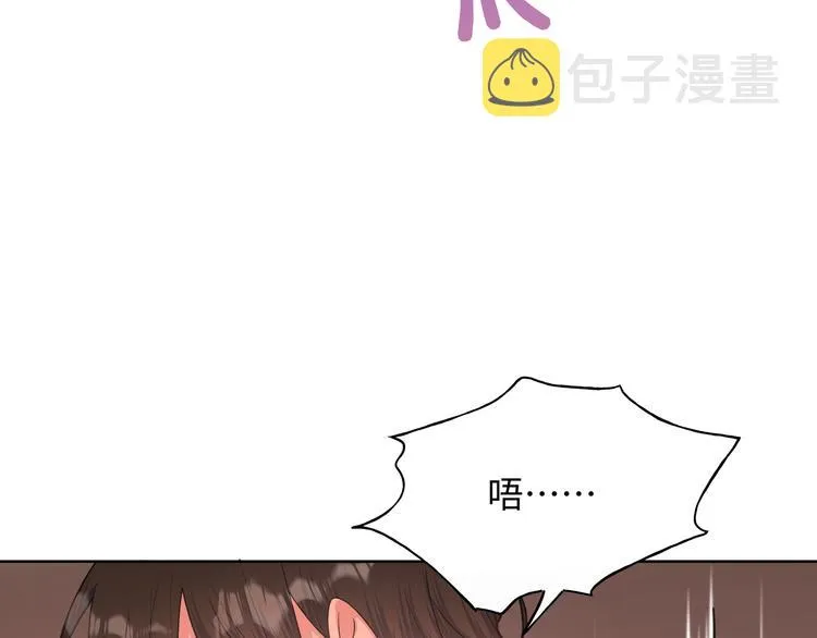 第29话 怪怪的 第50页