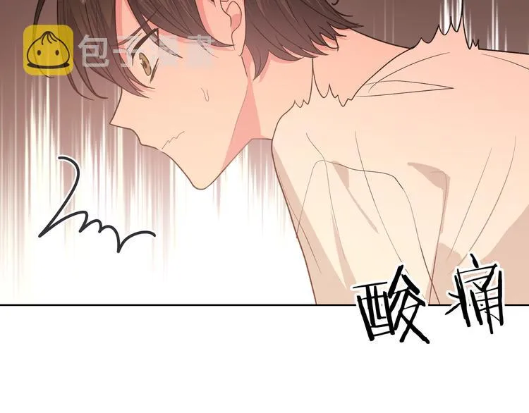 第29话 怪怪的 第51页
